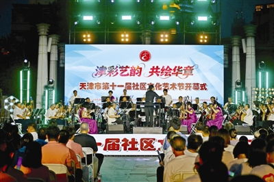 第十一屆社區(qū)文化藝術(shù)節(jié) 京津冀民族器樂(lè)奏響華章，促文化藝術(shù)交流共融