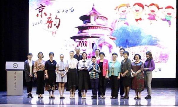 云端攜手祝福祖國(guó) 線上聯(lián)歡共慶團(tuán)圓——2020京韻童話節(jié)網(wǎng)絡(luò)展演精彩上線