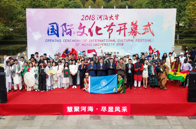 我校2018年國際文化節(jié) 文化藝術(shù)交流的盛會