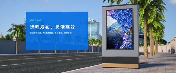 OWNEW智能會(huì)議平板 開啟高效辦公新時(shí)代